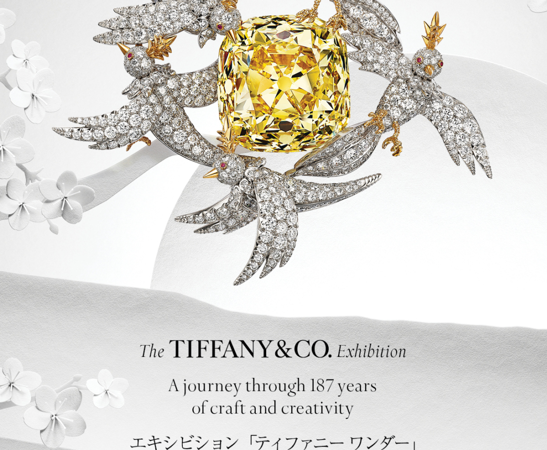 Tiffany & Co. Announces the Tiffany Wonder Exhibition in Tokyo 